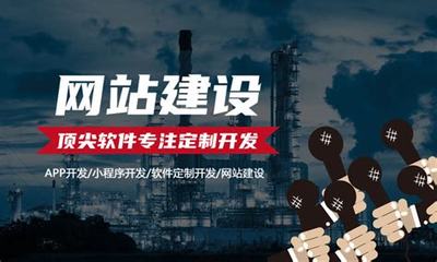 杭州企业网站建设推广服务详解:杭州招标网官网|2024年08月更新