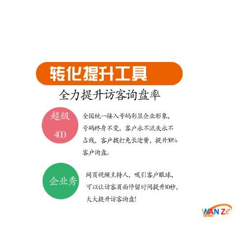 网站seo公司优选企业