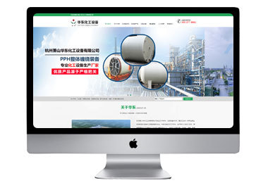 杭州网站建设_杭州小程序开发_杭州APP开发_逐电网络